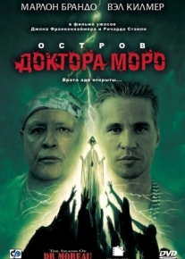 Остров доктора Моро