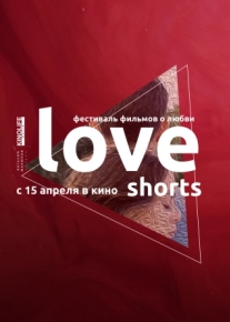 Love Shorts