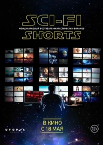 Sci-Fi Shorts