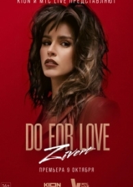 ZIVERT. Do for love (1 сезон)