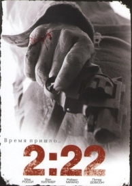 2:22 (2008)