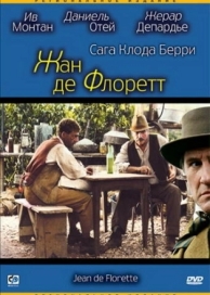 Жан де Флоретт (1986)