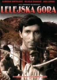 Лелейская гора (1968)