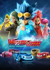 Лига WatchCar. Битвы чемпионов (1 сезон)