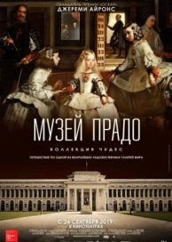 Музей Прадо: Коллекция чудес (2019)