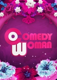 Comedy Woman (9 сезон)