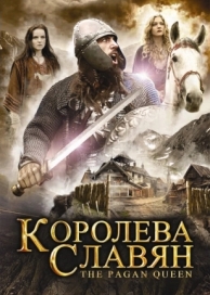 Королева славян (2009)