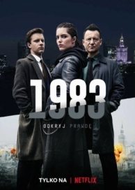 1983 (1 сезон)