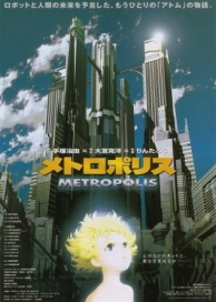 Метрополис (2001)