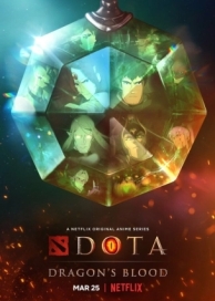 DOTA: Кровь дракона (3 сезон)