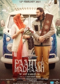 Paani Ch Madhaani (2021)