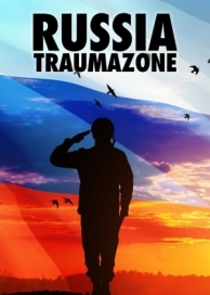 Россия 1985-1999: TraumaZone (1 сезон)