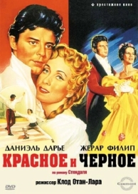 Красное и черное (1954)